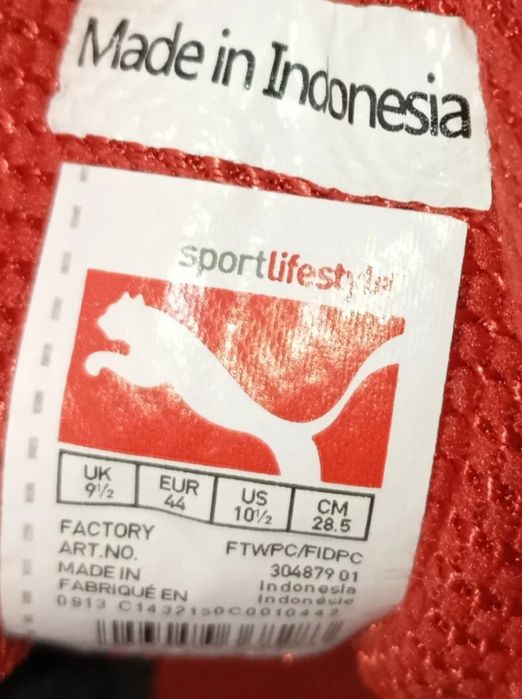 Tennis puma BMW Motors pot