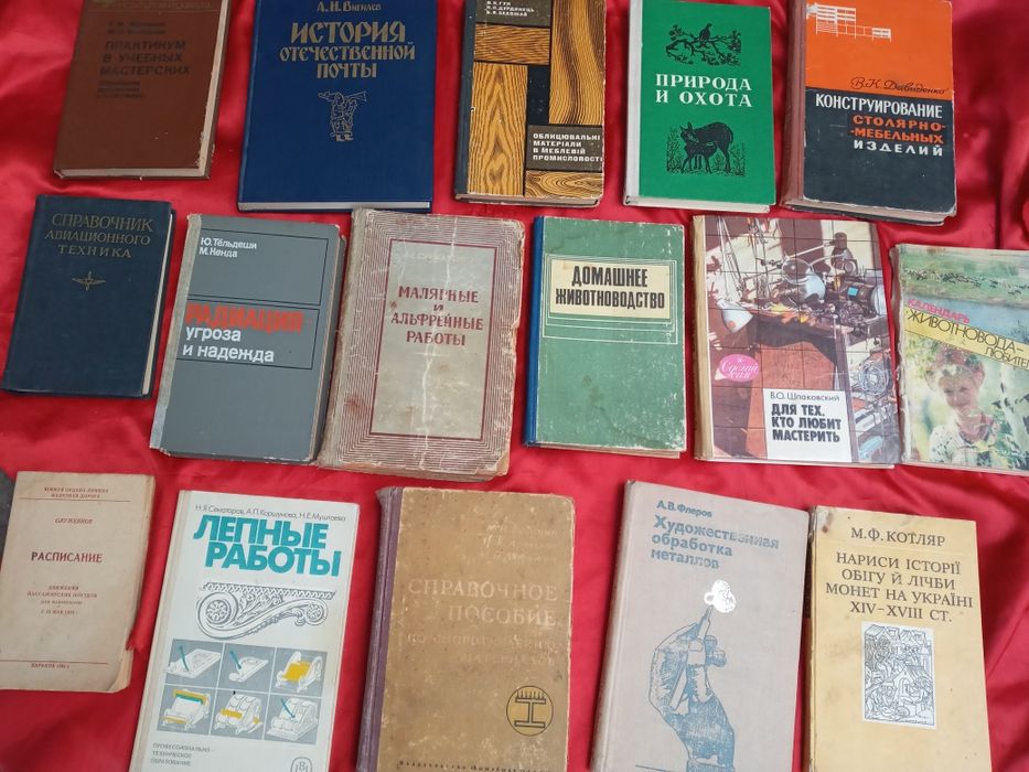 Книга Рисунок ,автор А.Е.Хитров