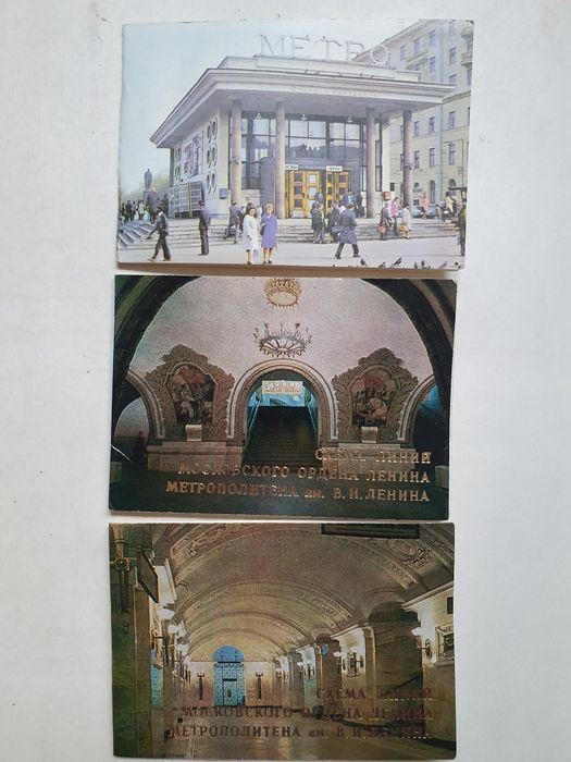 Схема линий московского метрополитена 1980 и 1983 годов.