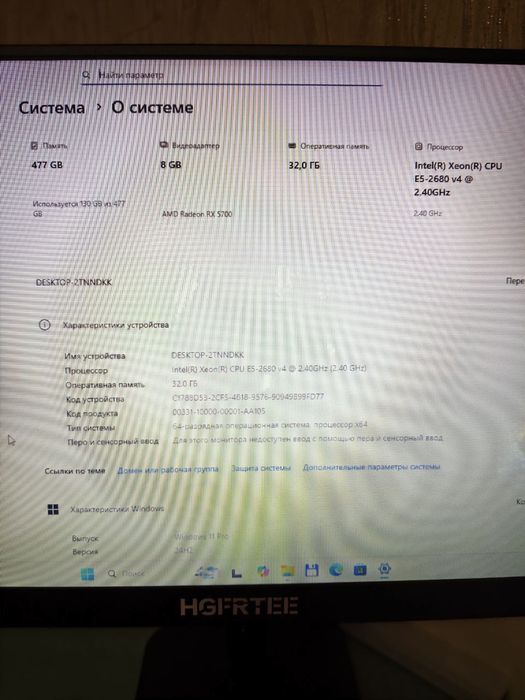 Ігровий компʼютер топ комплектації