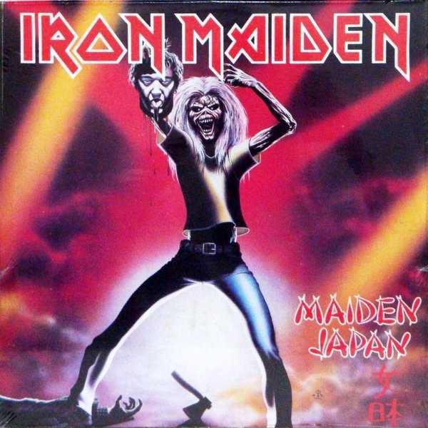 Iron Maiden - Maiden Japan (Digipack)