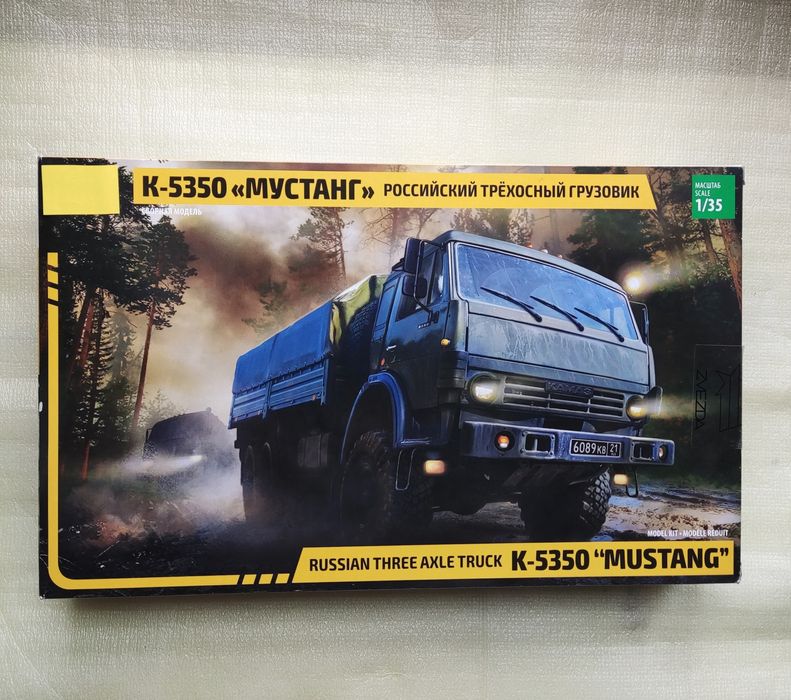 Сборная модель КАМАЗ. К-5350 "МУСТАНГ". Новая. #3697. 1/35.