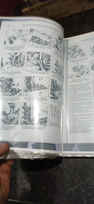Продам книги по Мазда626жд: 500 грн. - Прочие автоаксессуары