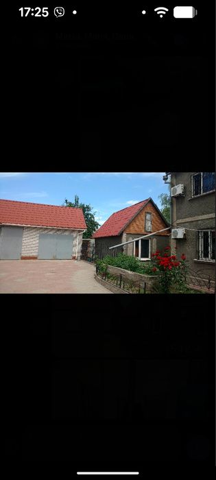 Продажа дома. Продаж будинку