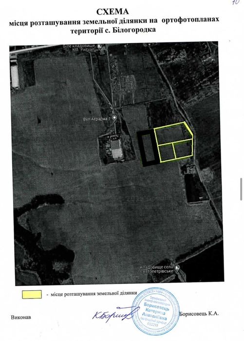 Продаж фасадної ділянки Київська обл 300кВт 311 соток БЕЗ КОМІСІЇ