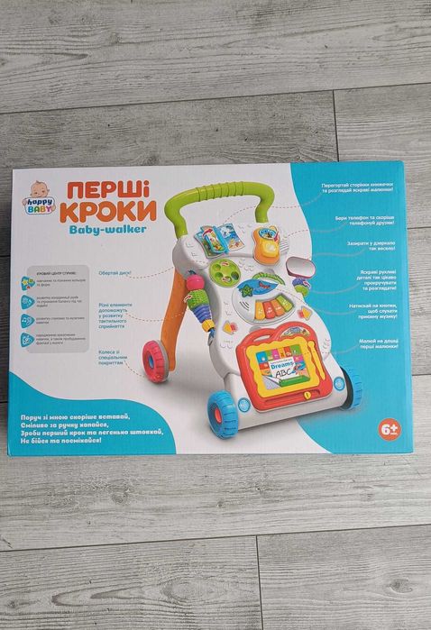 Ходунки - каталка толокар