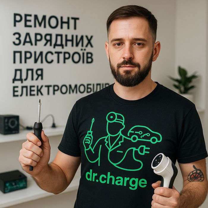 Ремонт та адаптація зарядних пристроїв для електромобілів j1772 gb/t