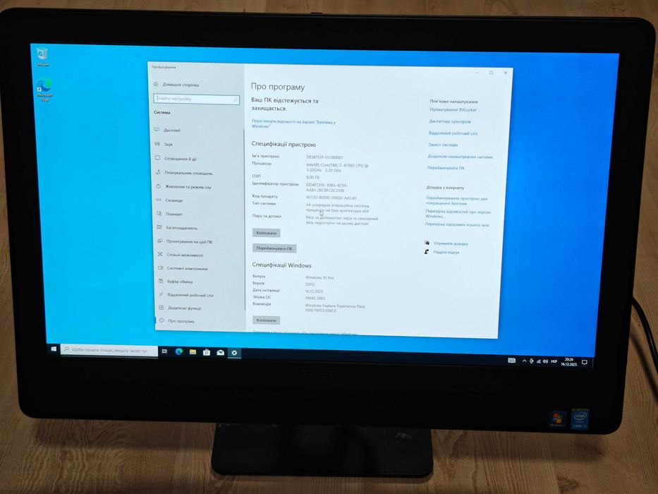 Комп'ютер моноблок Dell Optiplex 9030 AIO 23,8" i7-4790s 8GB