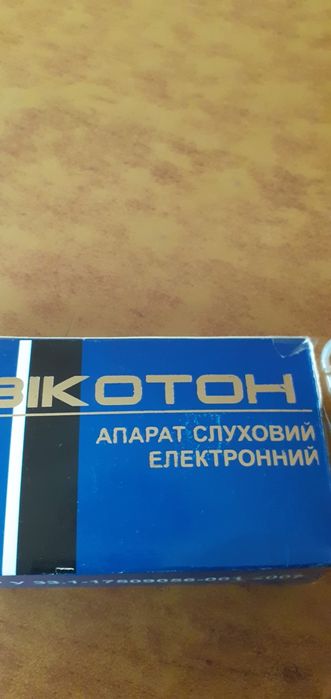Слуховий апарат Вікотон