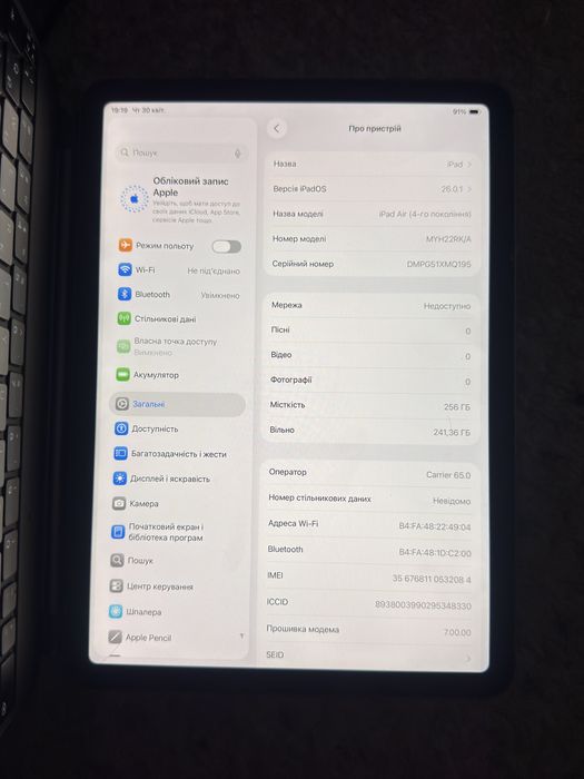 Ipad Air 4 256 gb та magic keybord