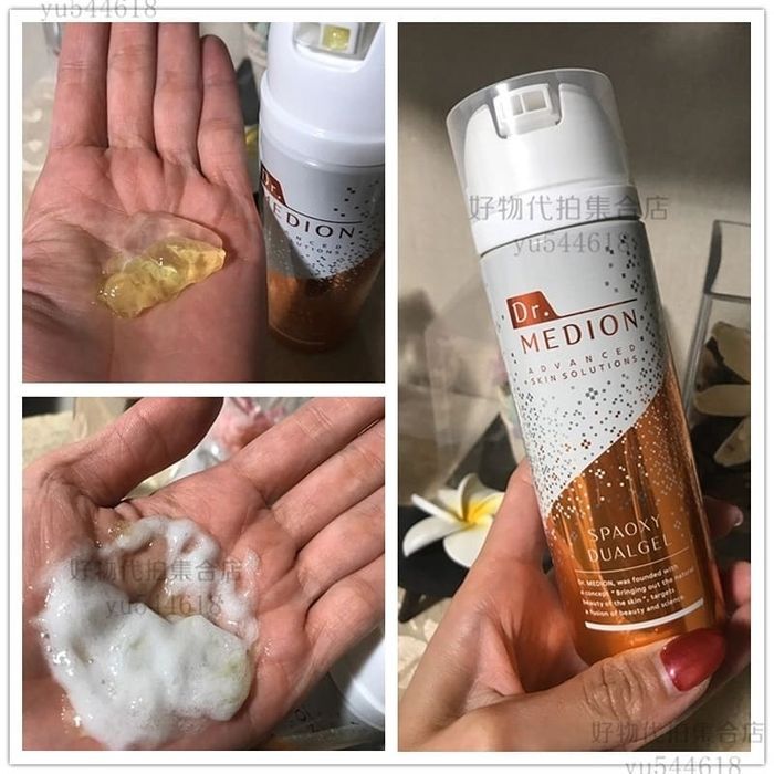 Карбокситерапия медион, Dr. Medion карбокси