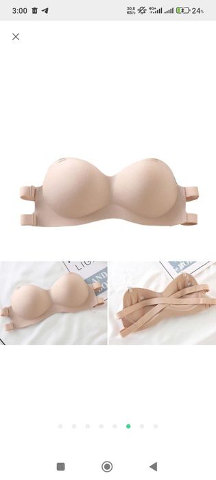 Гладкий бюстгальтер с пуш ап без бретелек