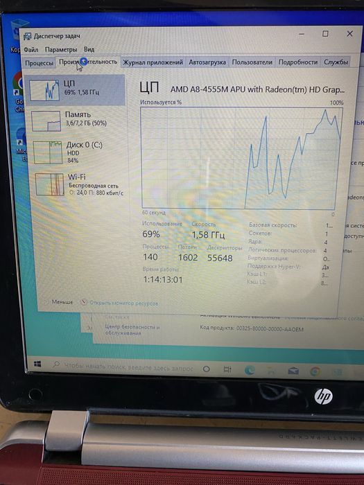 Ноутбук HP Pavilion 15-bw099sa