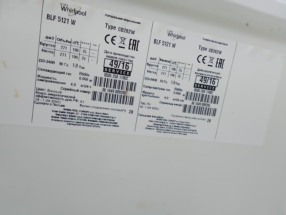 Termostat do Whirlpool lodówko zamrażarki