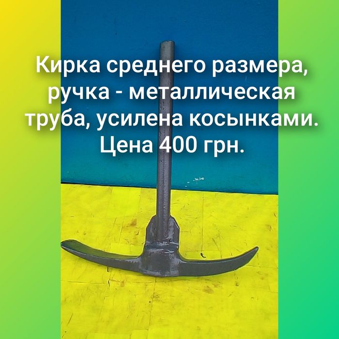 Корнеруб-ледокол