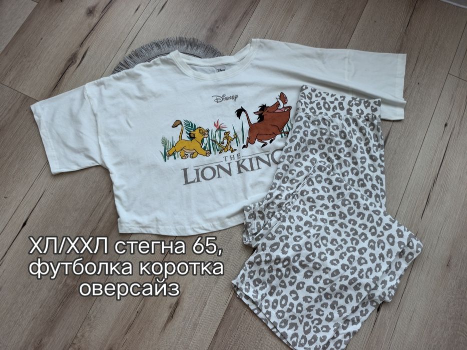 Піжама жіноча Прімарк