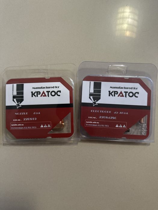 Розхідники для плазменної різки KRATOS