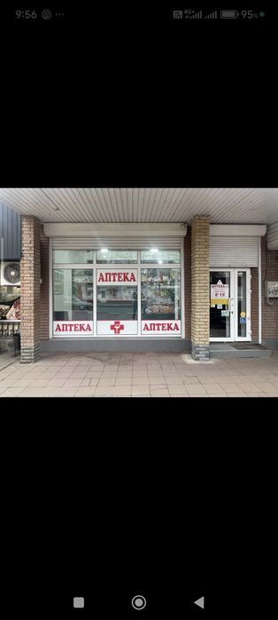 Здам приміщення Аптеки