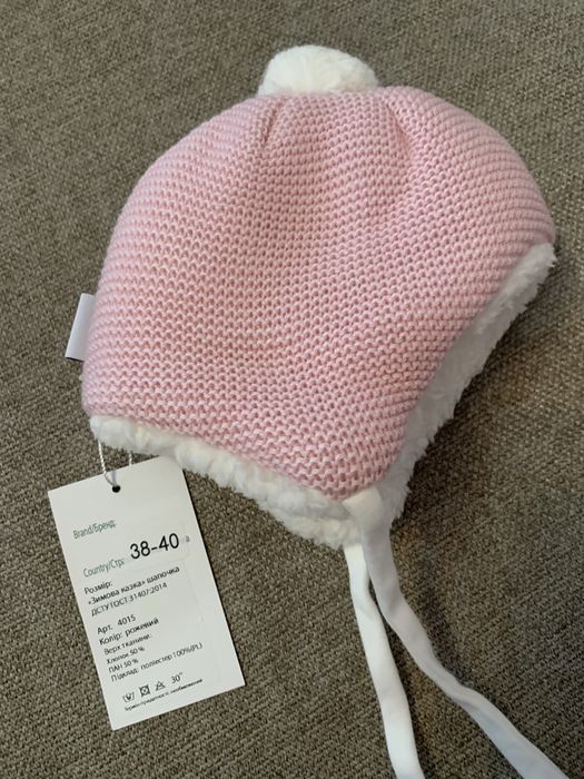 Шапочка дитяча зимова рожева 0-3 міс+рукавички зимові, комплект