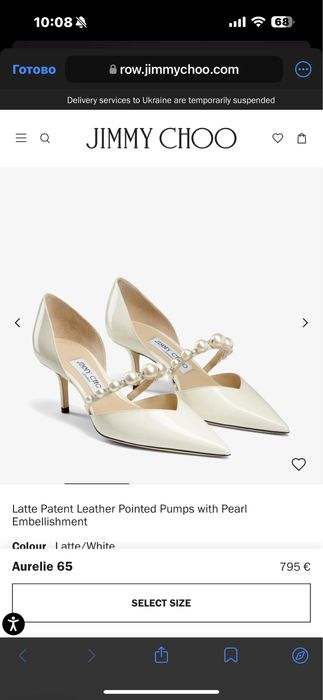 Туфлі Jimmy Choo,весільні туфлі