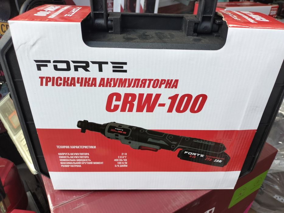 Трешетка аккумуляторная Forte