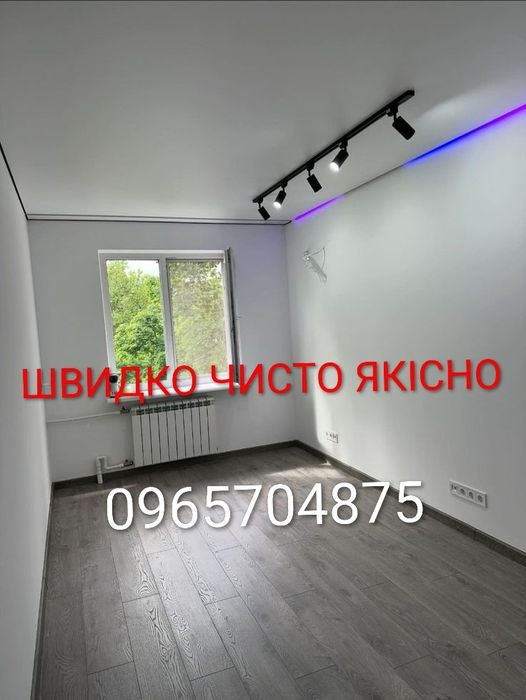 Натяжні стелі. Швидко. Чисто. Якісно. Не дорого. Натяжные потолки.