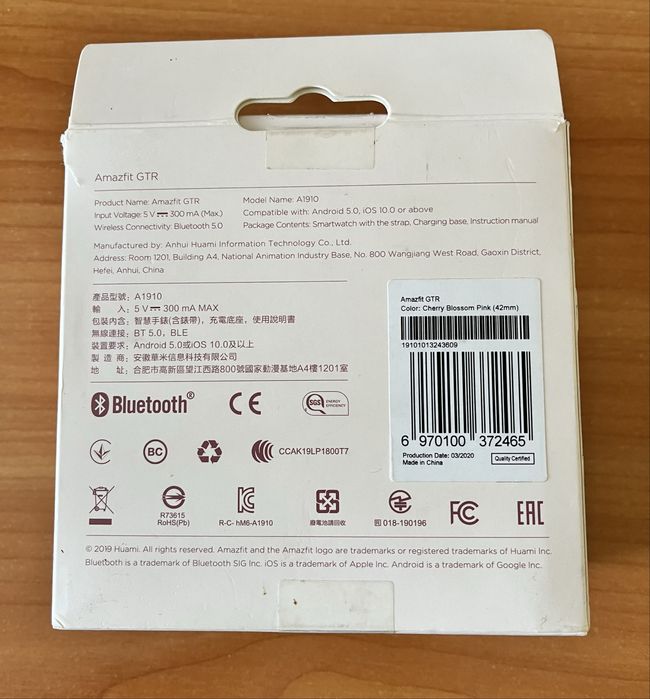 Смарт годинник Amazfit GTR 42 мм