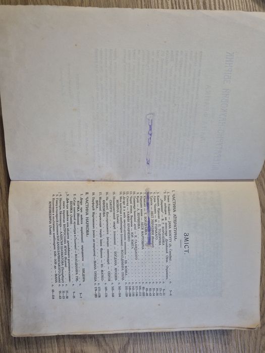 Старовинні книги,  Антикваріат