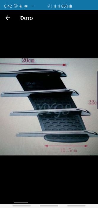 Авто воздухозаборник жабры