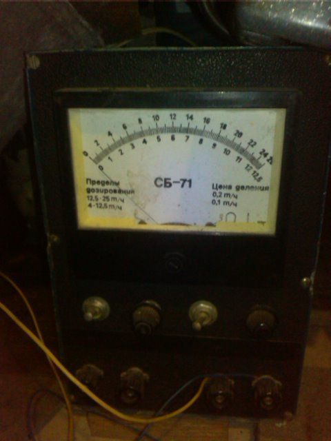 Продам прибор СБ-71
