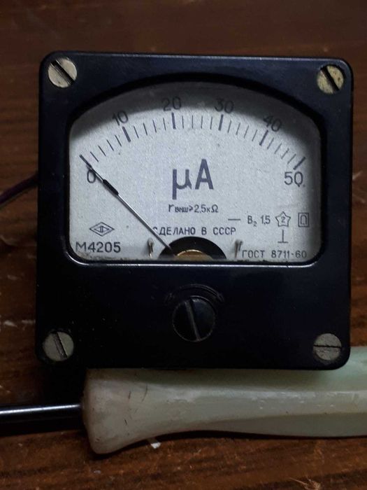 Мікроамперметр М4205