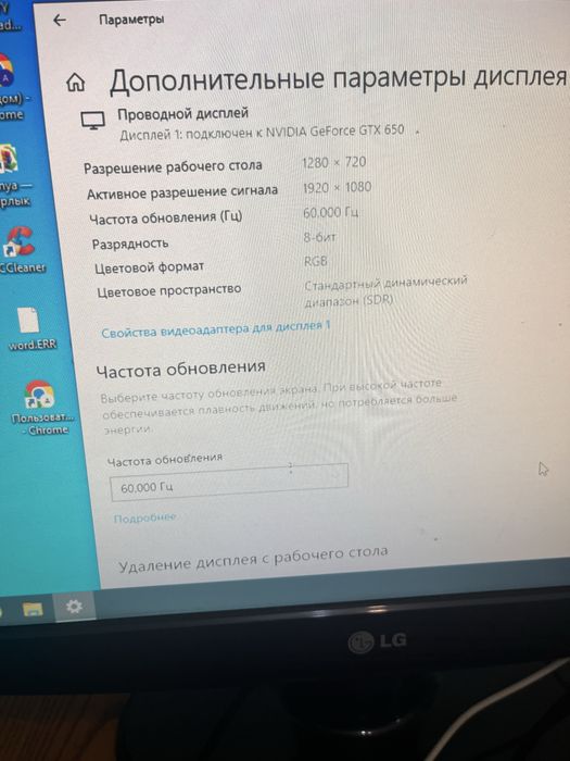 Системний блок Green Vision + монітор LG Flatron W2243S