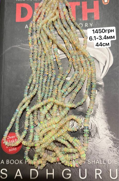 Нить опала опал эфиопский бусы браслет белый опал браслет