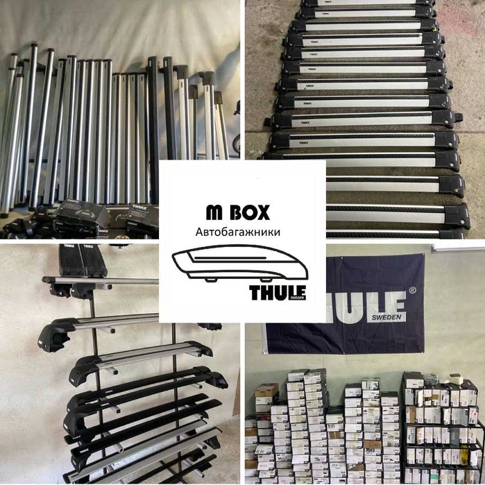 Поперечини Lexus Toyota Thule багажник на дах рейлінги туле бокс