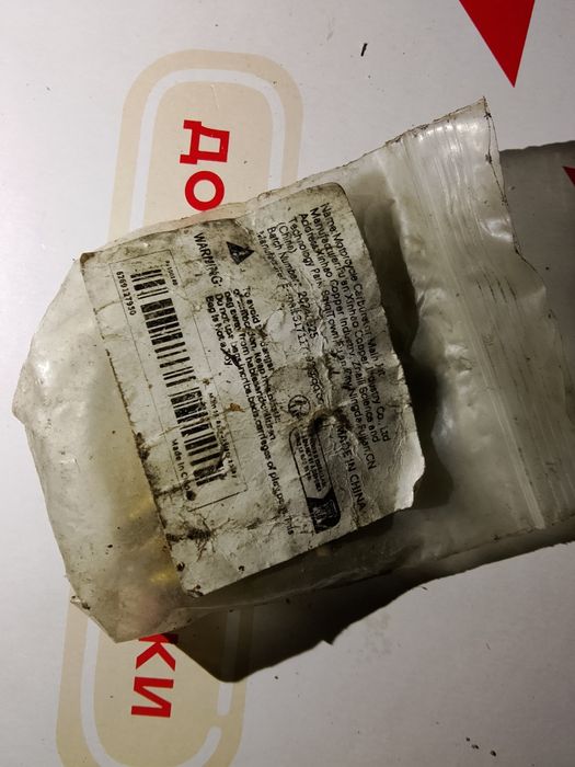 Жиклери для Pz30-22-32 кому який треба писати в приват