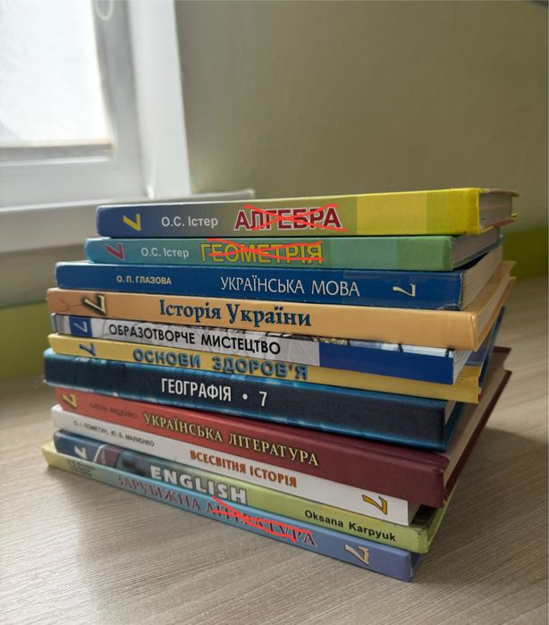 Комплект підручників 7 клас