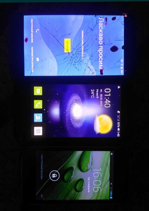 Мобильные телефоны