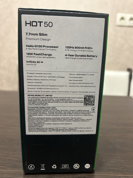 Смартфон Infinix HOT 50 8/128Gb Titanium Grey X6882
