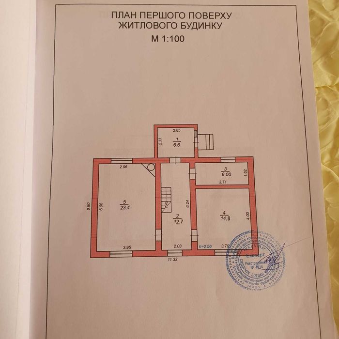 Сучасний будинок у мальовничому районі Ружична!