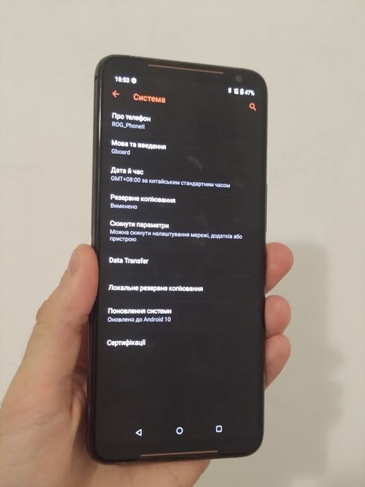 ASUS ROG Phone 2 12/512