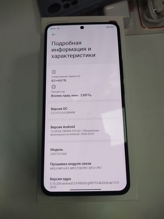Xiaomi 12T 8+4/256 gbb