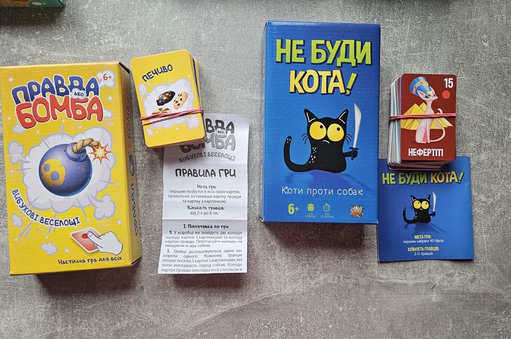 Дитячі настільні розвиваючі ігри