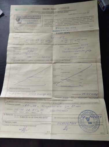 продам МТ 9 з документами