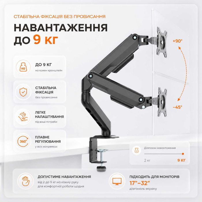 Настільне кріплення для монітора ITech MBSG-04F 17"-32"