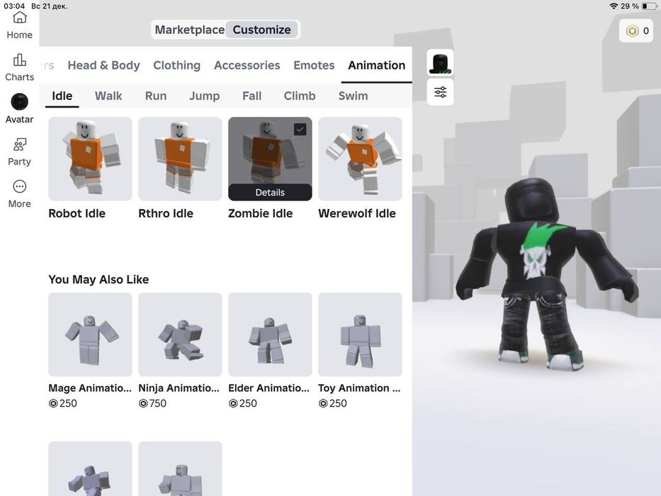 Донатный аккаунт ROBLOX