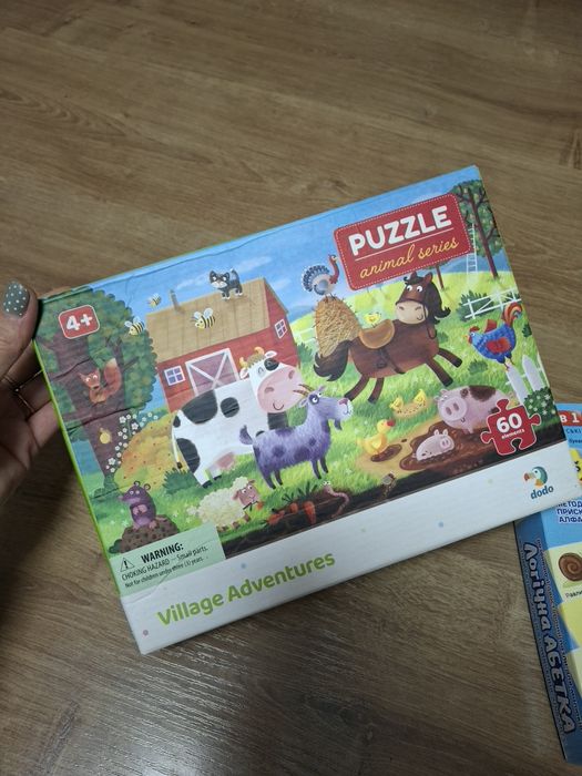 Пазли, ігри, абетка, іграшки