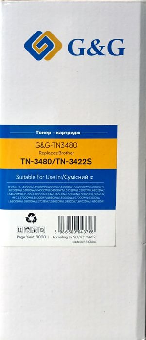 Картридж сумісний Brother TN 3480/TN 3422s