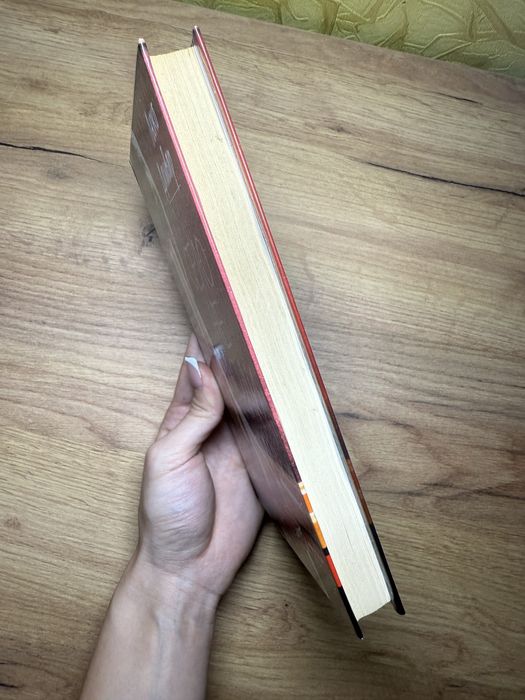 Люко Дашвар «Село не люди»