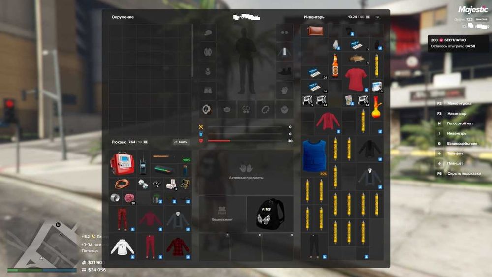 Продаю акаунт Rockstar Games