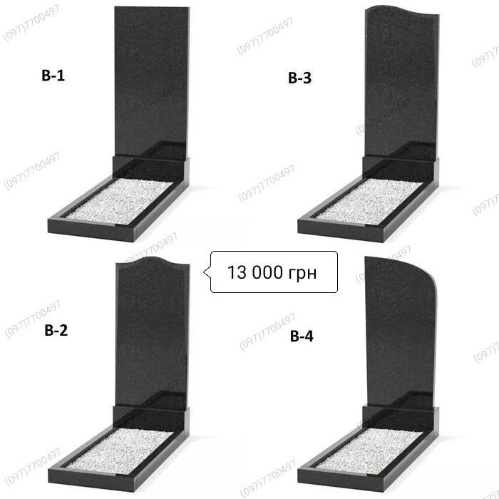 НЕДОРОГО від 6800 Пам'ятники/ Виготовлення та встановлення